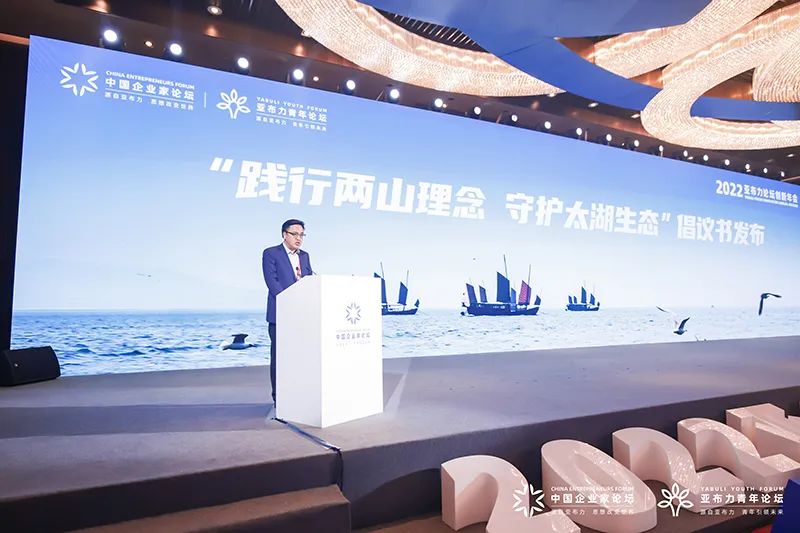 我們是“踐行兩山理念，守護(hù)太湖生態(tài)”倡議書的宣讀人