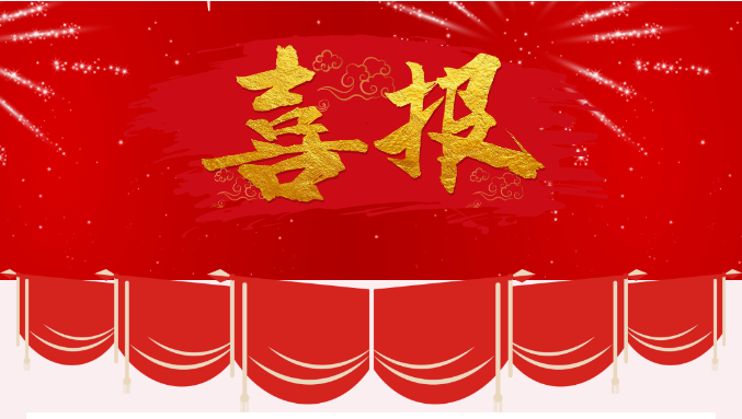 喜報|接連中標(biāo)！雪浪環(huán)境喜中兩項煙氣凈化項目